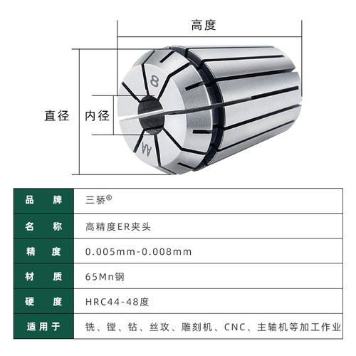 AA级高精度ER夹头ER11 16 20 25 32 40数控CNC雕刻机铣床弹性筒夹 - 图2