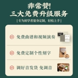 Huashu Thumb Piano Kalin Baqin 21 Sound Girl Girl Five Finger Piano Fingers Подлинные пальчи