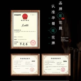 Шу Чжан Лао?