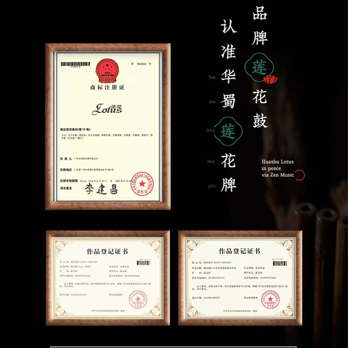 Шу Чжан Лао?