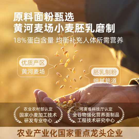 Los fideos Huaihexuan tiegun ñame son bajos en grasa y sodio para nutrir el estómago