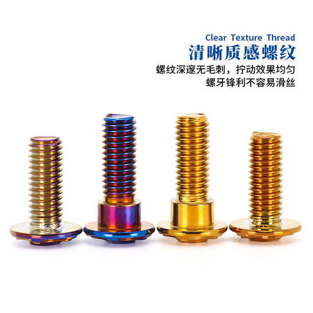 Star disc bolt electric wheel hub