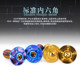 Star disc bolt electric wheel hub