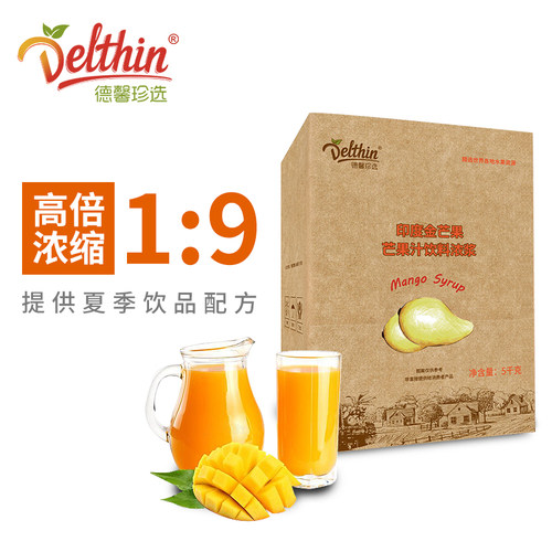 德馨珍选浓缩果汁 商用5kg芒果汁浓缩饮料浓浆夏季冲饮奶茶店原料 - 图2