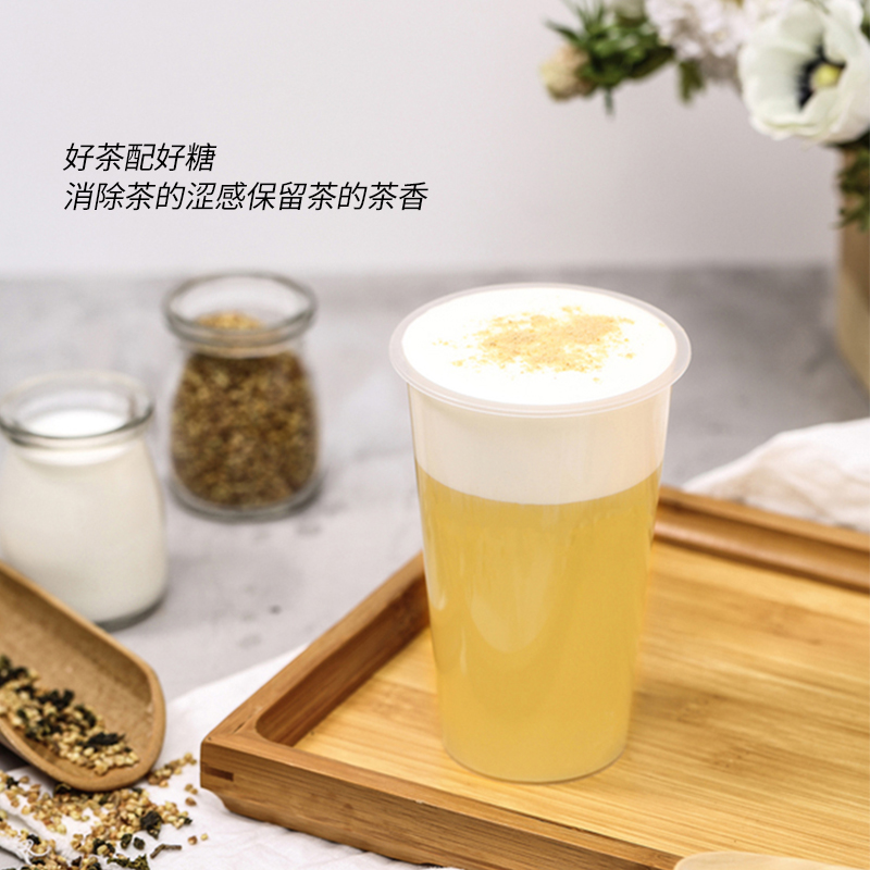 德馨珍选1.26kg竹蔗冰糖水果茶店专用白砂糖果糖蔗糖奶茶调味糖浆