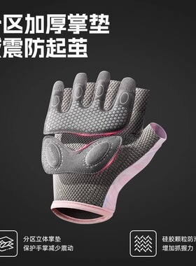 徒步登山手套女防晒夏季户外