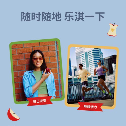 乐淇rockit小苹果进口新西兰火箭苹果新鲜水果抱抱桶8-10颗+赠2颗 - 图2