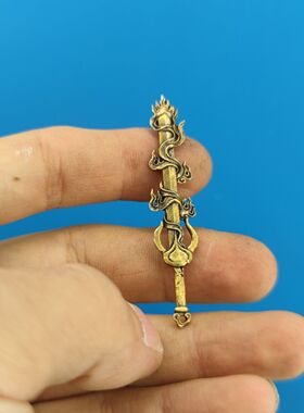黄铜法器不动明王剑烈日火焰阳剑复古吊坠挂坠手把件钥匙扣摆件