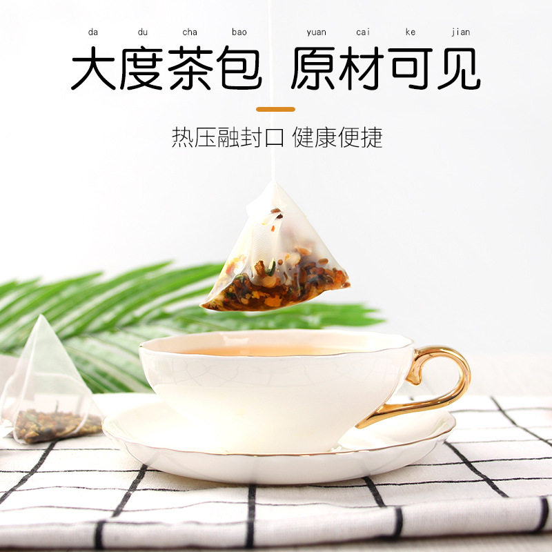肝肝火益构纪人参枸杞子决明子茶 春滋然养生茶