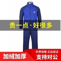 Winter Defense Fitness Training Plus Suede Blouse Long Sleeves Long Pants Suit Blue Rescue Fire Sport Suit Men