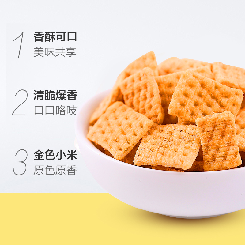 蔡记小米休闲食品膨化薯片网红锅巴 蔡记膨化食品