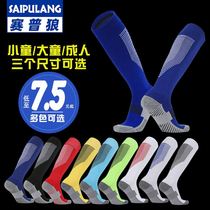 Boy Basketball Socks Long Drum Football Socks Male children Professional overkneecap Thickened Non-slip Towel Bottom Female Adults Small