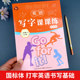 Third grade English copybook from the second volume to the first volume of the People's Education Press PEP English synchronized practice copybook for primary school students to practice every day