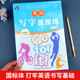 Fifth grade English copybook from the second volume to the first volume of the People's Education Press PEP English synchronized practice copybook for primary school students to practice every day