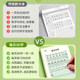 30 words per day, first, second, third, fourth, fifth and sixth grade copybooks, volume one and volume two, Chinese dot matrix synchronized practice copybooks People's Education Edition
