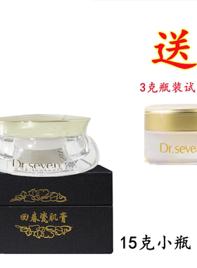 蒂尔施老款经典款回春膏旗舰店