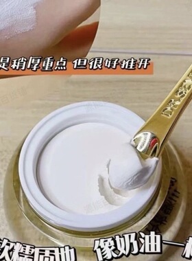 经典款老款蒂尔施回春瓷肌膏新包装正品贵妇裸妆遮瑕颜官方旗舰店