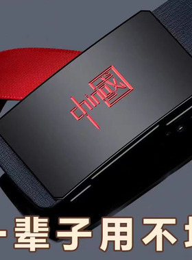 正品皮带男士无牙自动扣商务休闲纯牛皮牛仔裤带真皮百搭腰带男潮