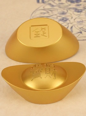 实心沙金色仿铜元宝合金