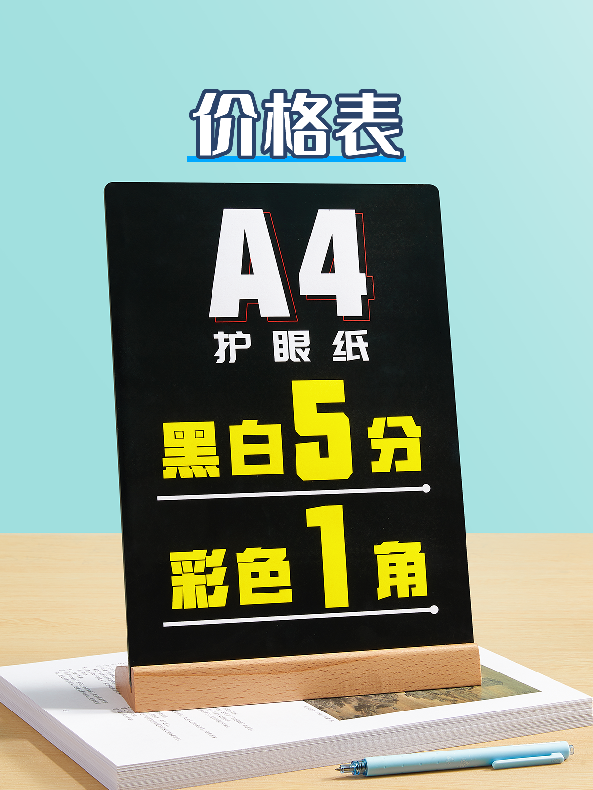 打印资料网上打印淘宝彩印文件复印彩色书籍装订湖北武汉印刷同城-图0