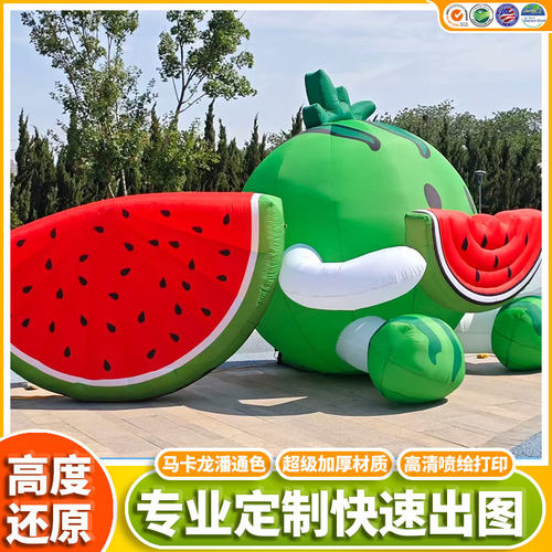 充气大卡通创意气模定制水果苹果梨草莓蔬菜气球模型礼物商场美陈 - 图1