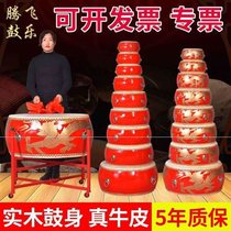 New Bull Leather Drums Large Drum Gong Drum Dragon Drum Children Adults Perform Drum E China Red Row Drum Dance Beat Rhythm Drum