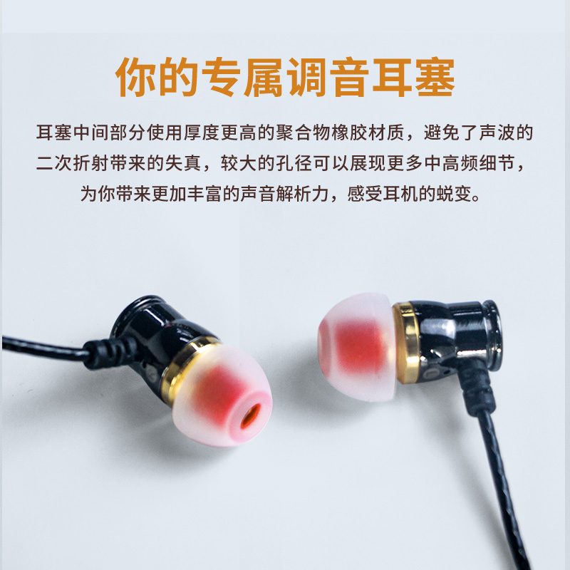 锐可余音AET07硅胶耳塞套均衡入耳式套防掉降噪入耳式硅胶套A11套 - 图2