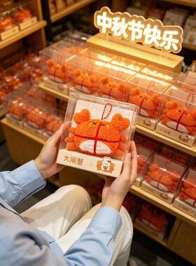 中秋大闸蟹毛绒公仔挂件学生背包钥匙扣装饰节日送朋友玩偶小挂饰
