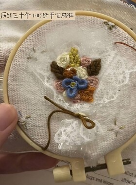 生日快乐刺绣手工diy相框摆台立体手缝材料包生日惊喜礼物送对象