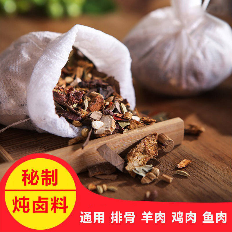 卤料配方秘制商用卤料包家庭卤水卤肉料包卤牛肉卤菜茶,淘宝优惠券,粉丝福利购,淘宝优惠卷