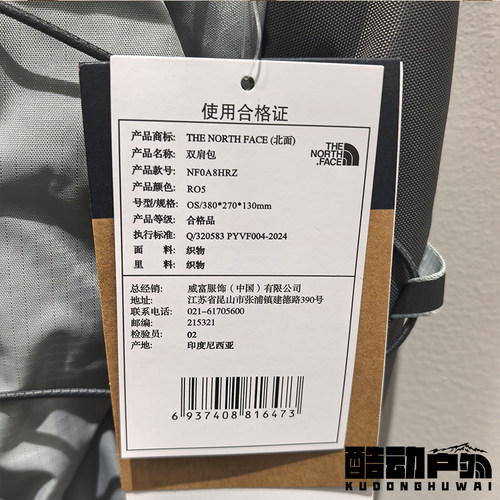 26春夏新款TheNorthFace北面户外通勤徒步休闲双肩背包男女款8HRZ - 图3