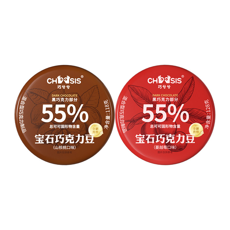 【李佳琦直播间】巧兮兮宝石巧克力豆黑巧涂层休闲下午茶小零食