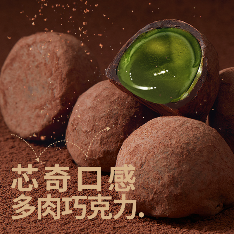 CHOCSIS巧兮兮软软巧克力豆72g*5袋纯可可脂水果软糖果休闲小零食