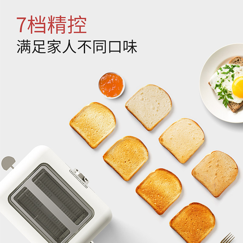 烤家用多功能小型全自动加热早餐机 blackdecker三明治机