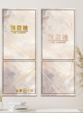 都称赞好！！！pvc画消防栓贴纸