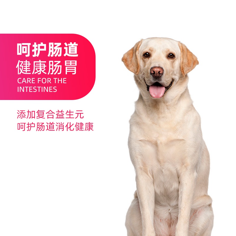 大包装狗粮100斤大型50斤成犬藏獒金毛拉布拉多边牧大袋通用40。优惠券
