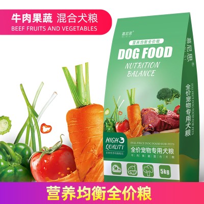 大包装狗粮100斤大型50斤成犬藏獒金毛拉布拉多边牧大袋通用40。优惠券