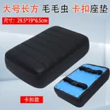 Электромобиль, подушка, модифицированное сиденье, увеличенная толщина