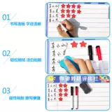 Оценка группы класса колонка магнитная детская сада школьная слава Список промо -колонны Колонны начальной школы соревнования учащихся очки таблицы наклейки на стены