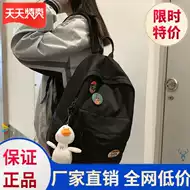书包韩版原宿ulzz推荐品牌 新人首单立减十元 21年6月 淘宝海外