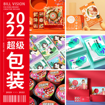 Tea Packaging Design Food Stickers Packaging Box Design Hand Bag Packaging Bag Bottle Javi Box Design