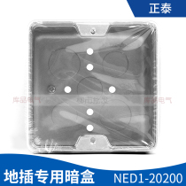 Zhengtai Ground Inserted Bottom Case Darkbox Thickening Box Electrician 100 * 100 Floor insert NED1-20200 galvanized sheet