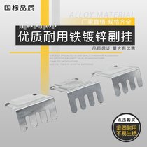 i keel accessories side hanging suspended ceiling light steel main side keel plasterboard suspended ceiling suspended ceiling hanging V piece national standard keel card 2022