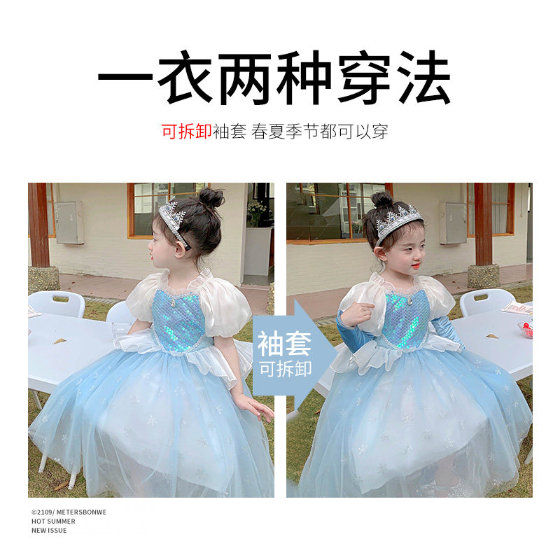 女童夏季正版冰雪奇缘迪士尼公主裙 蔷薇童话连衣裙