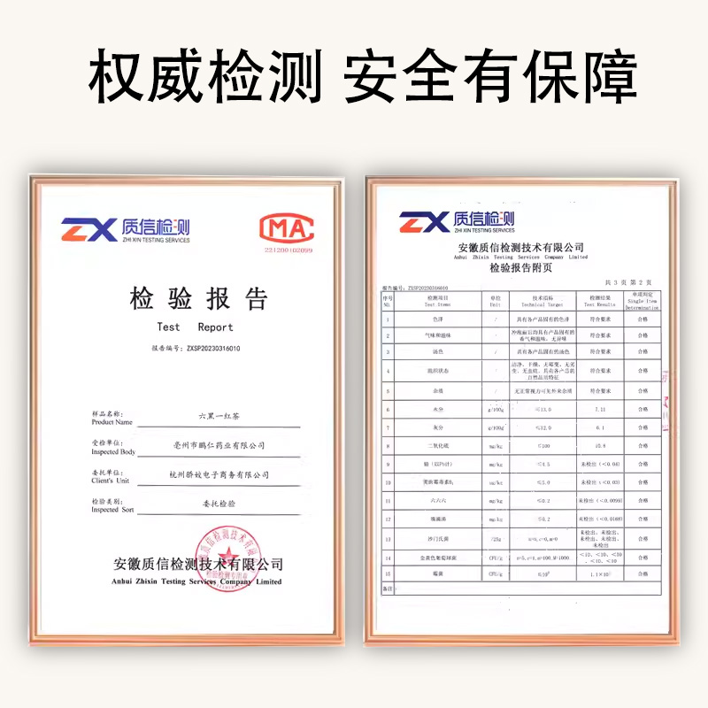 骄慕JoyMood玫瑰苹果肉桂重瓣红玫瑰红茶肉桂代用茶 - 图2