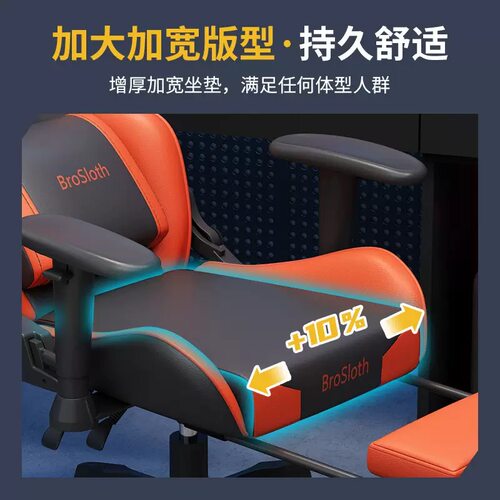 罗仆森电竞椅游戏椅家用电脑舒适人体工学升降可躺老板椅罗卜森 - 图1