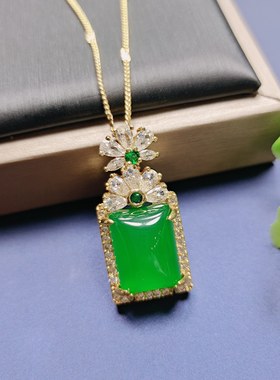 天然冰种帝王绿玛瑙玉髓小平安无事牌吊坠挂件时尚女款款玉坠项链