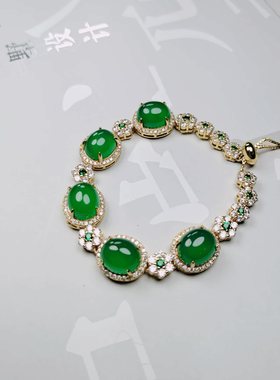 天然冰种帝王绿玉髓豪华镶嵌花朵手链女款时尚手链手串手饰品