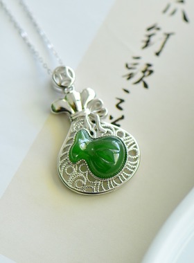 S925银和田玉碧玉菠菜绿福袋玉石吊坠挂件时尚气质女玉坠项链
