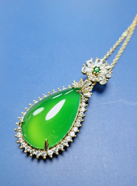 天然高冰种帝王绿玉髓镶嵌水滴形吊坠挂件时尚女士款玉坠项链